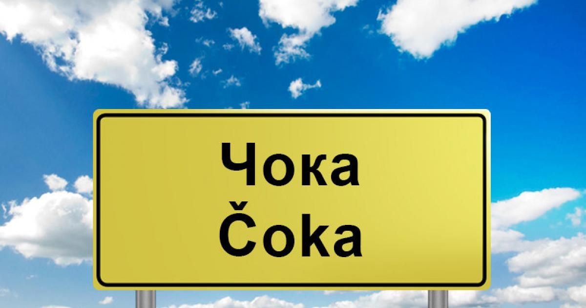 ččč